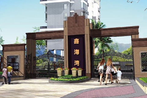 東綸集團(tuán)鑫海灣小區(qū)