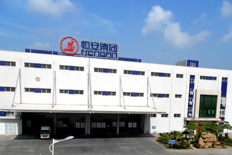 福建恒安衛(wèi)生材料有限公司