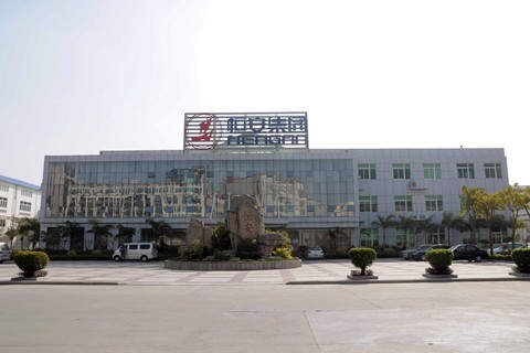 恒安（中國）紙業(yè)有限公司