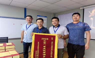 三盛地產(chǎn)集團(tuán)授予莆田三盛璞悅公館優(yōu)秀項目部稱號